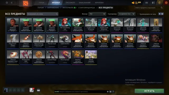 😶🌫️Account with Arcana on Windranger😶🌫️, Sale, 6 matches