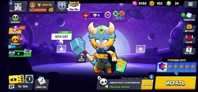 🟢🟢🟢28k CUPS 🟢99/107 BRAWLERS 🟢 7 HYPERCHARGED SKINS 🟢 8 LEGENDARY🟢 15 MYTHIC 🟢TOP SKINS, 28078 cups, 99 brawlers, 13 primes