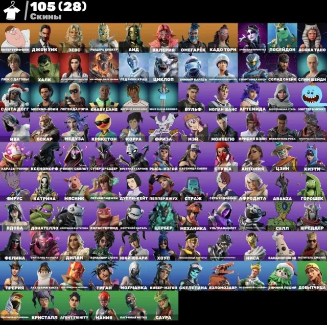 108 SKINS I WON'T SHOW WITHOUT A DEPOSIT, Sale, skins 100