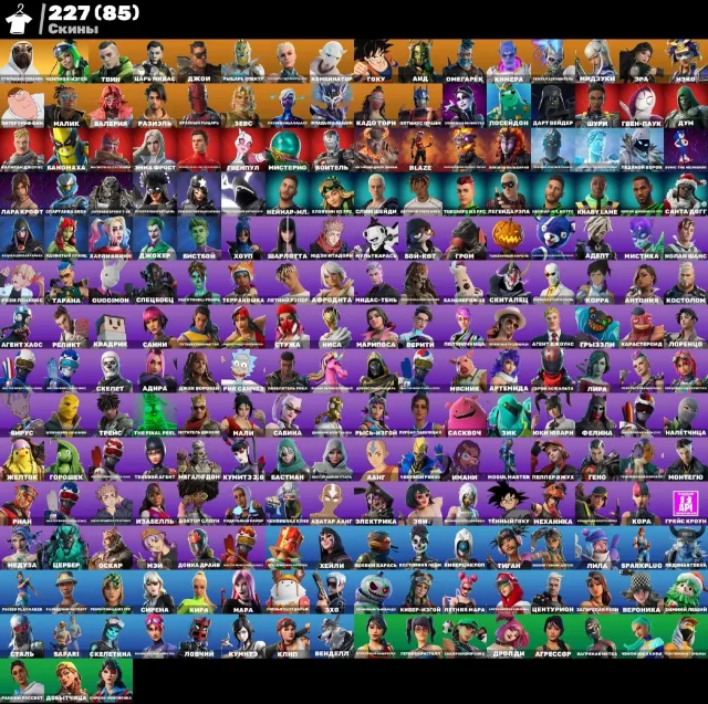 227 skins | 80+ purchased skins | REAPER (SCYTHE) | GET GRIDDY | FNKX | STAR | IRON | RUSTY THING, Sale, skins 227