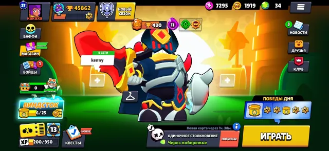 Juicy account from 2022😍, 45862 trophies, 82 brawlers, 27 primes😍