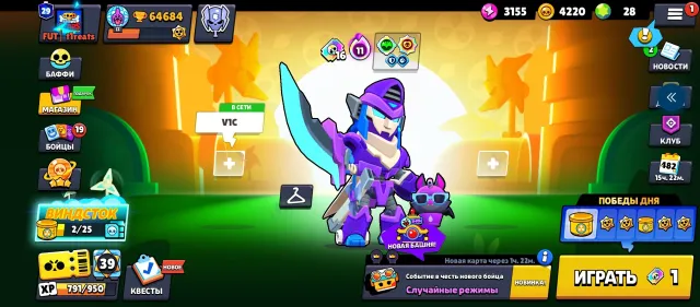 Super account 🔥 64k trophies almost all Buffs, 64684 trophies, 106 brawlers, 29 primes