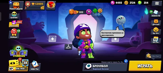 ⛩️ПЕРЕПРИВЯЗКА⛩️х2 лега ранкеде🧧2020года аккаунт 🧧 есть 3 бп+ титула🧧36-11сил🧧107/107🧧254 ГЕМА🧧, 52000 кубков, 107 бравлеров, 21 праймов