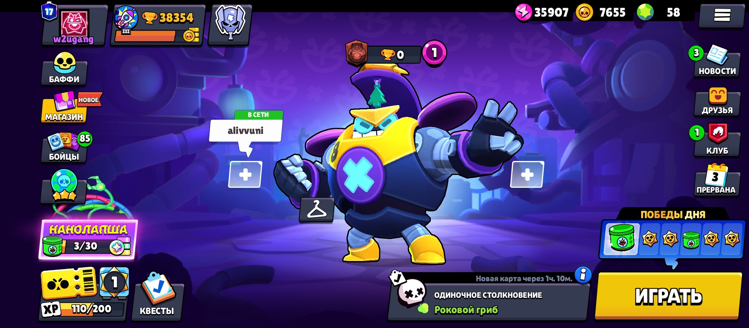 17 prestiges, 104 brawlers, trophies 38354, brawlers 104, primes 17