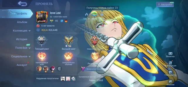 🔥⚡A bunch of rare skins: Hunter Kurapika, Coffee Chou, Exo Roger, Coffee Valir, Aspi Chan E⚡🔥, Sale, Rank: Mythical Glory, Level: 40, Win rate: 51%, Heroes: 108, Skins: 148