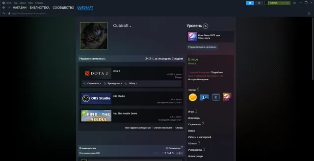 ✅PERSÖNLICHES KONTO✅ | ❤GRUNDLAGE❤, Verkauf, 5300 MMR, 10000 Anstand, 10000 Höflichkeit, 4400 Spiele, 4600 Stunden