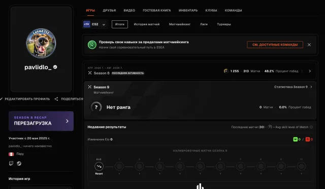 🌈496 МАТЧЕЙ🔥1255 ELO🟢PRIME + МЕДАЛЬ 2026🟪ВЕРИФИКАЦИЯ🍎700 ЧАСОВ💎 ОФОРМЛЕНИЕ💎🍎🔥, Продажа, Инвентарь пуст, Есть PRIME, FACEIT, 1255 ELO, Зарегистрирован: Да