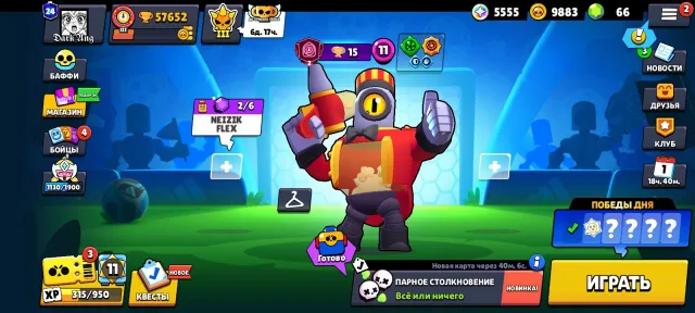 Selling a Brawl Stars account at a great price., trophies 57652, brawlers 103, primes 23