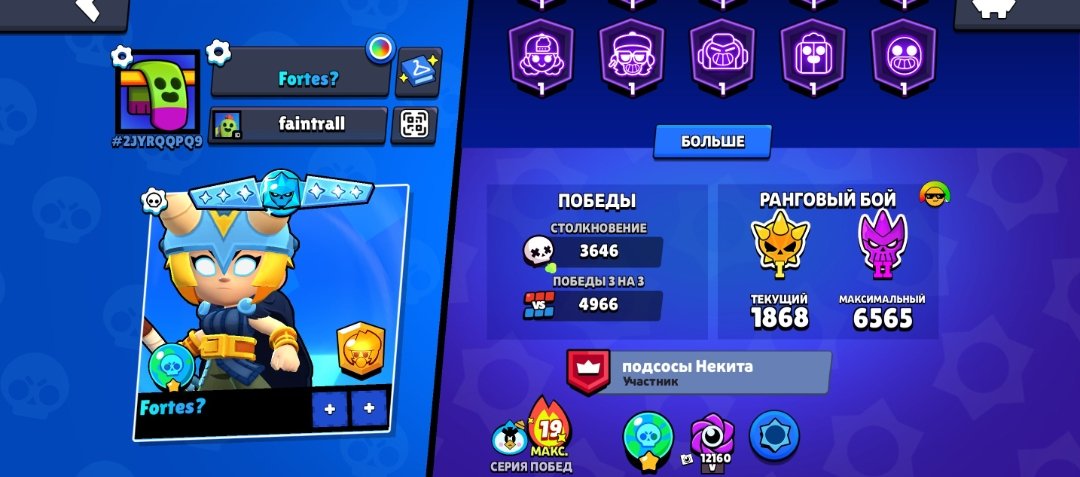 🎃👻top account 👻🎃210+skins☠️💀 20-11LVL 🍂🍁17-hyper🍂🍁 🎃👻New bp+ 🍂🍁2019☠️💀mail change ✅, trophies 70000, brawlers 95, primes 17