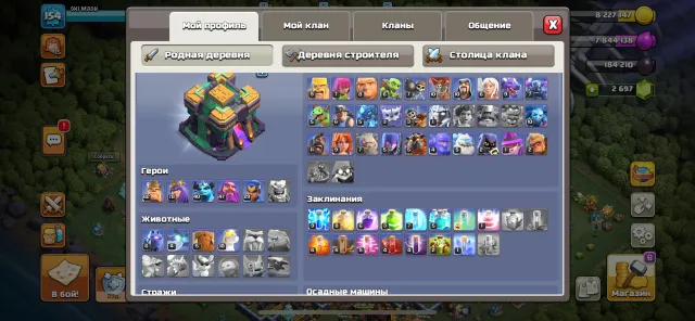 2016 account 2700 gems 6 builders many old decorations, 14 Town Hall of the Home Village, 9 Builder Hall