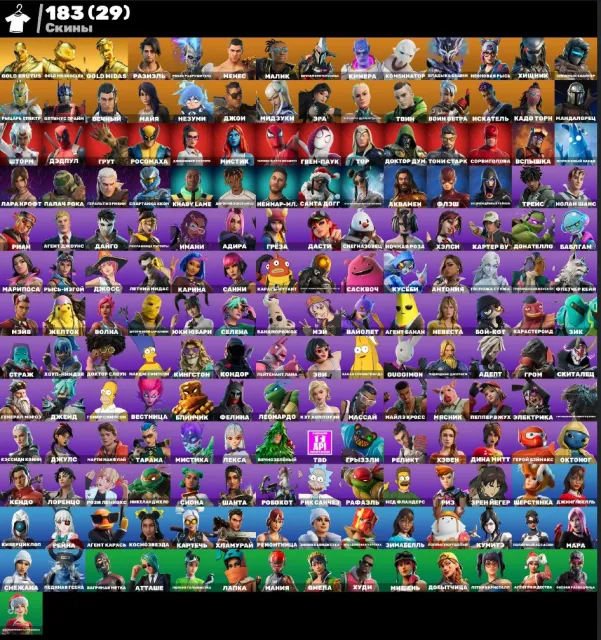 💮АВТОВЫДАЧА💮183 skins🌺Левиафан🌺Мидас(gold)🌺Лара Крофт🌺Мара🌺Брутус(gold)🌺Мяускул(gold)🌺Обхохочешься, Продажа, скины 183