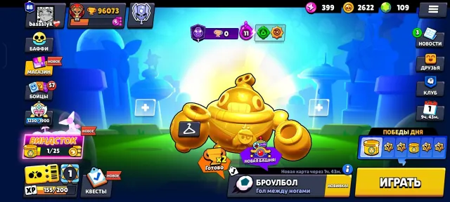 🌞ЗВЕЗДНАЯ ШЕЛЛИ🌞🥀КАЛАВЕРА РОЗА🥀🦑ПЛАНКТОН ДЭРРИЛ🦑👔404 СКИНОВ⚔️83-11LVL👤103/105🏆96073, 96073 кубков, 103 бравлеров, 88 праймов