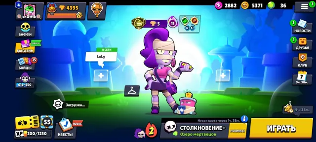 🖤Hello, I am selling an account with 3 PRIME on EMZ🖤, 4300 trophies, 26 brawlers, 4 primes