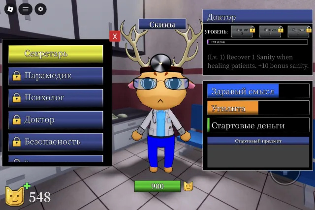 The account has played many games with a lot of donations and many donated skins, Sale, Voice chat: No
