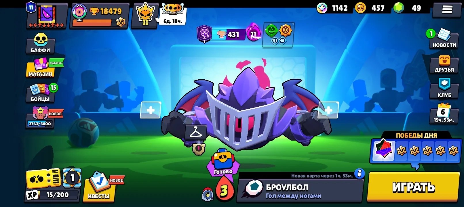 The best account for a beginner since 2024Torg🔥, trophies 18479, brawlers 82, primes 11