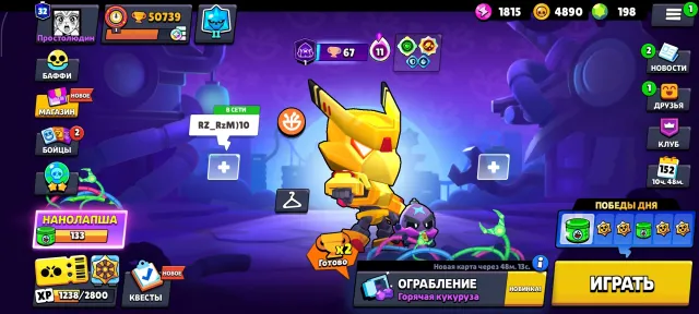 🔥 Urgent Sale! | Brawl Stars | 50k+ Trophies | 104 Brawlers | 15 Legendary Skins | 198 Gems, trophies 50739, brawlers 104, primes 32