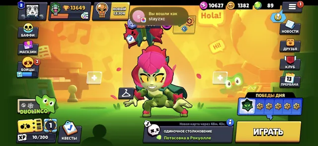 🎃RANK 30 BADGE OLD SYSTEM ON PIPER BELOW SCREENS🎃, 13649 trophies, 51 brawlers, 2 primes