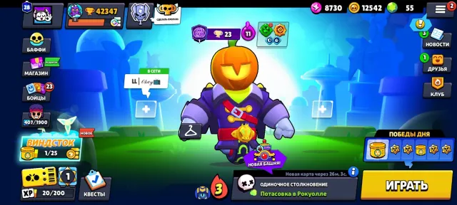 🍭Hi, I'll play as your fighter🍭, trophies 42000, brawlers 92, primes 28