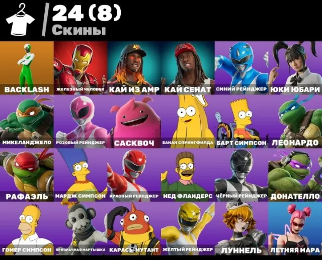 🛑💚АВТОВЫДАЧА🐧2500 РУБЛЕЙ БАЛАНС EPIC💚30.000 VB💚КАЙ СЕНАТ💚🐧СМЕНА ДАННЫХ💚ГАРАНТИЯ НАВСЕГДА💚🛑, Продажа, скины 24