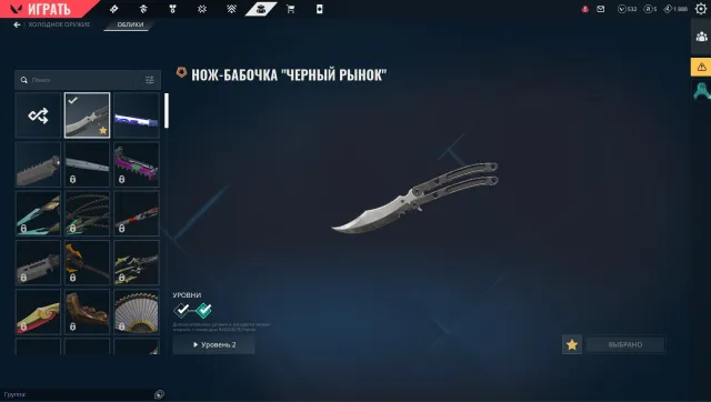 𝟑𝟔 СКИНОВ | 🎀 БАБОЧКА "ЧЕРНЫЙ РЫНОК", 𝗩𝗔𝗡𝗗𝗔𝗟 "ШИПЫ", 𝗦𝗛𝗘𝗥𝗜𝗙𝗙 "ФРОНТИР" 🎀 ГАРАНТИЯ! 🎟️, Продажа, Под калибровку, Агентов: 14, Скинов: 36