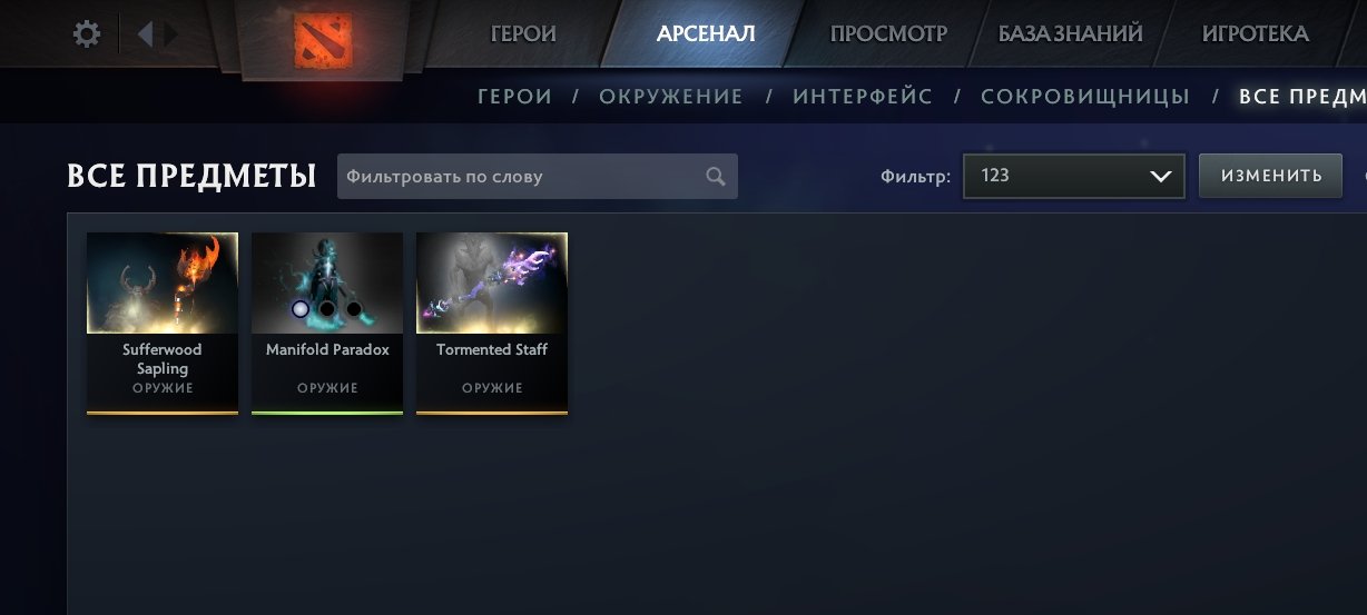 ✅ Phantom Assassin Arcana ✅ 1477 MMR ✅ Guardian 5 ✅ 11,460 Behavior Score ✅ Level 23 Trophy ✅, Sale, 1477 MMR, 11460 Behavior score, 11460 вежливости, 174 games, 159 hours