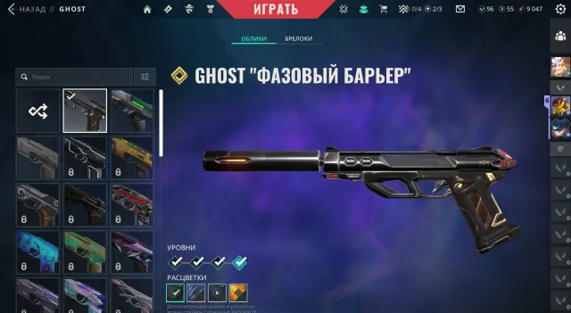 Личный аккаунт с родной почтой (первое письмо + чеки), Продажа, Платина 1, Агентов: 21, Скинов: 20