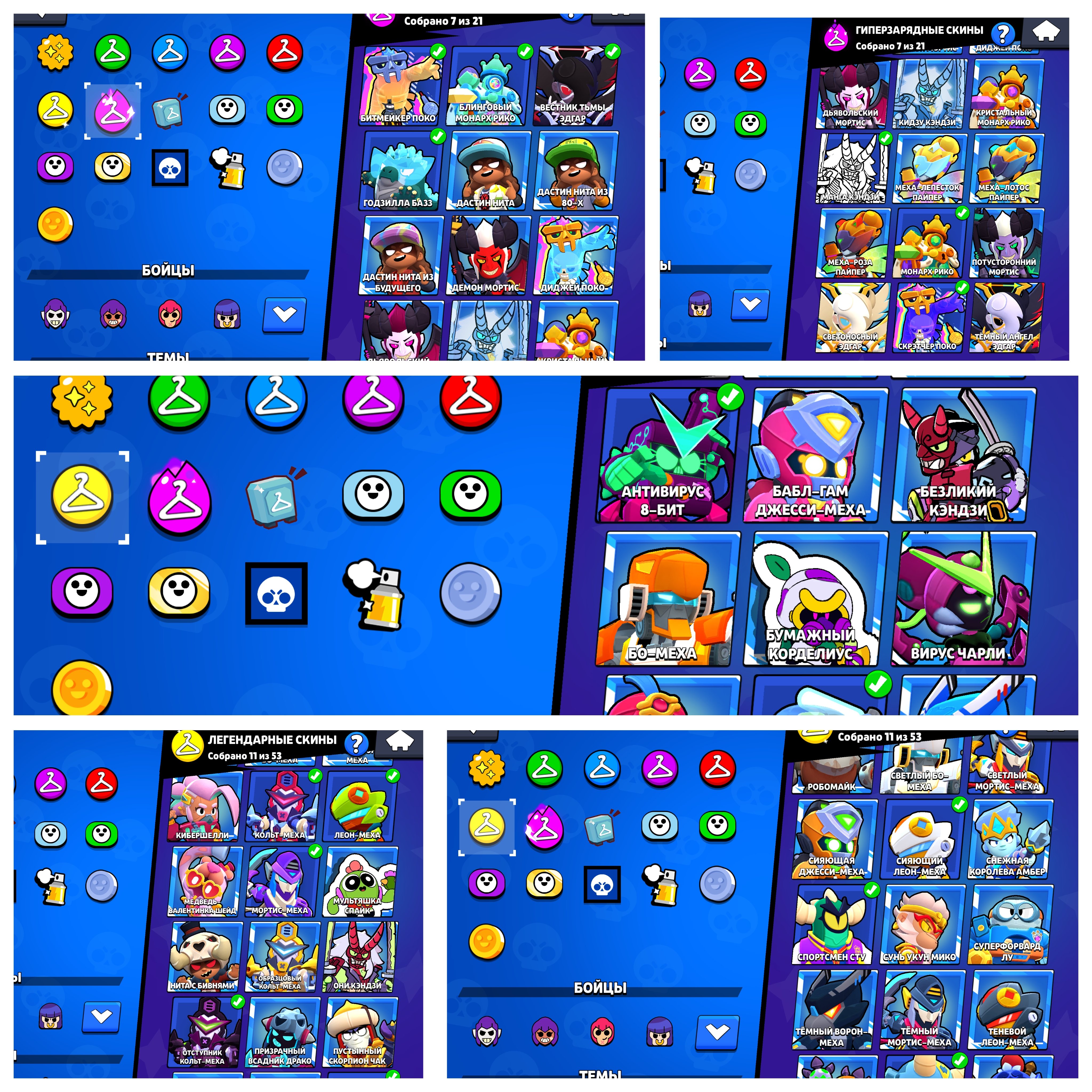 🧿【RANK 35】💙【4 BP+】🧿【LEG LEAGUE 2024】💙【35 11】🧿【11 MYTH x 11 LEG SKINS】💙【ASTROBULL】🧿【CORSAIR】💙, trophies 32200, brawlers 87, primes 18