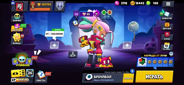 102K🏆 107 brawlers 80 primes Master in ranked, 102000 trophies, 107 brawlers, 80 primes