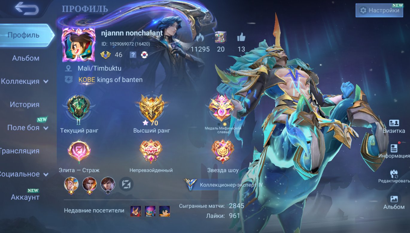 CALL NATA SPONGEBOB MEOW MYTH CLINT, Sale, Rank: Epic, Level: 76, Winrate: 53%, Heroes: 91, Skins: 120