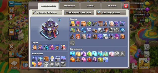 Clash of Clans Найкраща TH15 Найкраща ціна, 15 TH Рідної Деревні, 9 TH Будівельника
