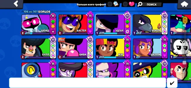 🏆61к кубков🏆106 бравлерів 🛍️16бп+🛍️⚡29 бравлерів⚡⭐7 2 прайми⭐(описание), 61000 кубків, 106 бравлерів, 29 праймів