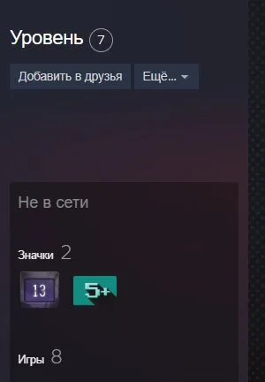 🌺【CS:GO 2 With PRIME + 4 medals / medal】🌺【DATA CHANGE TO YOURSELF】🌺, Sale, Inventory empty, Has PRIME