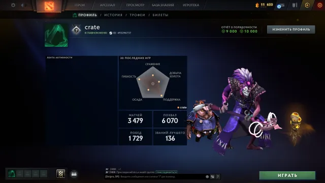 ✅ Calibration (1100mmr) | Decency 10000 | Trophy level 68 | Matches 3479 | 20 Tier Tinker, Sale, 1100 MMR, 10000 Behavior score, 9000 вежливости, 3479 games