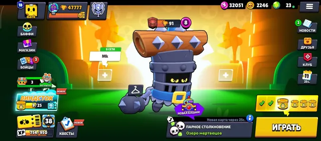 ❤Selling a good account for beginners❤, 47777 trophies, 103 brawlers, 18 primes