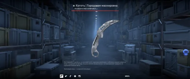 🐸💚KNIFE★ CLAW| URBAN CAMO🐸💚SALE 🐸💚 PRIME 🐸💚 🐸💚 TRADE BAN🐸💚TRADE BAN🐸💚, Sale, With inventory, Has PRIME