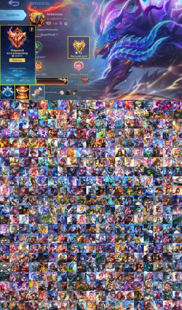 🔥World🔥KOF Pakito-Gossen, Fighter Guinevere, Su E Naruto, Aspirant Fanny, Collector Helcart-Hufra-LSS🔥, Sale, Rank: Epic, Level: 166, Win Rate: 49%, Heroes: 133, Skins: 714