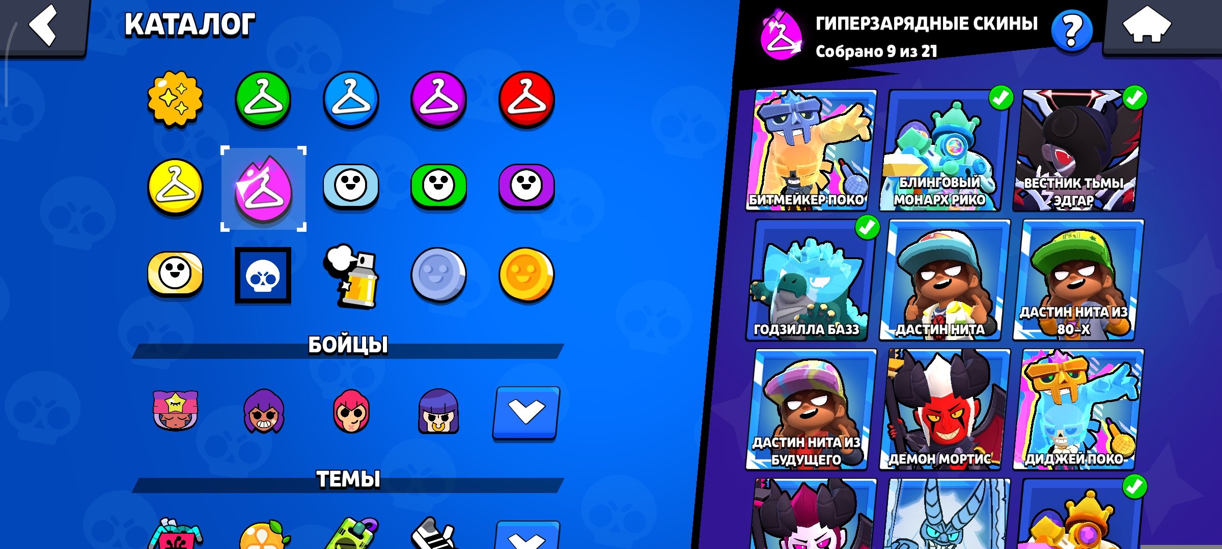 2020 account. Current BP+ purchased., trophies 105800, brawlers 105, primes 78