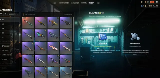 [PROGRESSIVE] Cosmic Caliber - Kar98k + RONDO Lobby + Auto Delivery F32, Есть BATTLEGROUNDS Plus