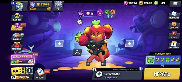 BRAWL STARS ACCOUNT💯OLD ACCOUNT🤩OLD BP AND SKINS🤌TRADING IS PRESENT, trophies 32000, brawlers 99, primes 8