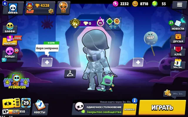 ✨Brawl Stars🌟3 PRIME ON EDGAR🌟TITLE "EASY"🌟3 11 POWER🌟CHANGE ID🌟CHEAP🌟 Email 🎁 | 🛡️ Guarantee 🎯, 4328 trophies, 29 brawlers, 4 primes