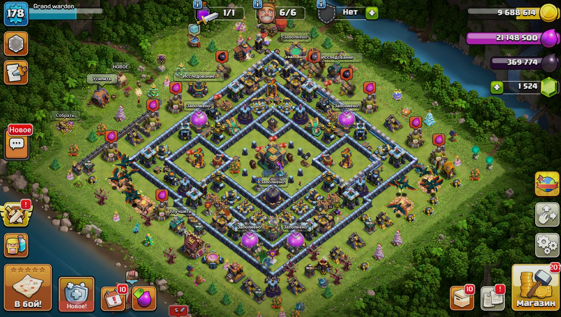 100 Full TX 13 HEROES 70 75 41 48 25 1500 gems 6 skins 6 equipment 700 lvk SCREENS, 14 TH Main Village