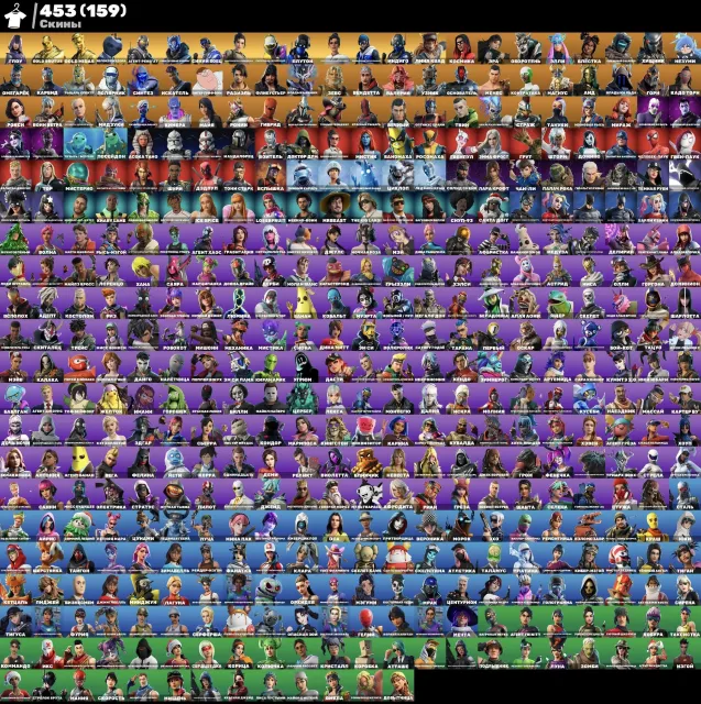 ‼️MEGA-FAT ACCOUNT‼️GLOW⚫️LEVIATHAN⚫️💎TAKETHEELF⚫️COLD⚫️💎BUNCH OF MARVEL/DC/AND OTHERS⚫️PS+ PACKS💎⚫️, Sale, skins 453