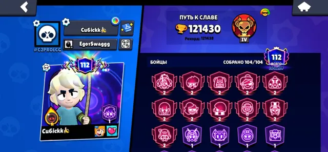 best akk za bye money and okey, trophies 121400, brawlers 104, primes 112