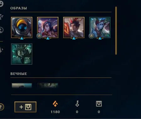 RU⚔️30+ LVL⚔️✅Manual Leveling✅ONLY ARAM🔵GOLD4🔵.💎Normal Games Played 10/10💎💥IMMEDIATELY IN RANKED💥, Sale, level 35, champions 40, skins 8, Gold