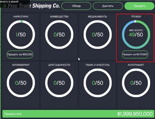 🔥READY ACCOUNT 💎3 MANSIONS, ALL PROPERTIES ◆ TRANSPORT🤑💸$2,000,000,000🌐500 LVL, ALL UNLOCKS🔥, Sale