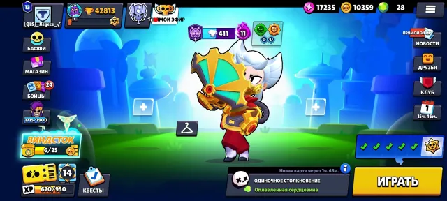 🏆42800🏆⚔️25-11x STRENGTH⚔️💵4 OLD BP💵✨HEROINE BIBI✨💎PALADIN VOLT💎🎀MALEFICENT COLETTE🎀👑KING LU👑, trophies 42183, brawlers 101, primes 13