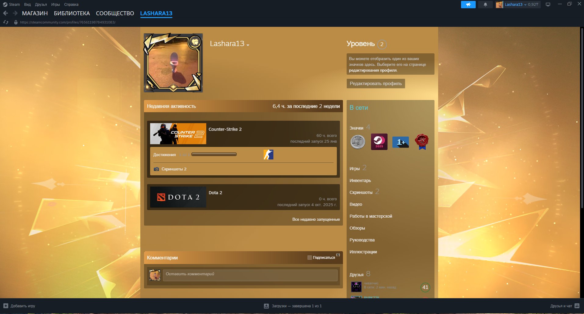 STEAM ACCOUNT KS2 WITH PRIME, Sale, Empty, Yes PRIME