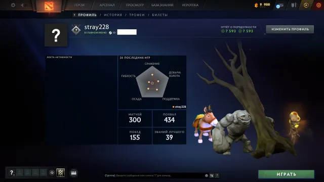 ❤️☑️⚔️8780 MMR ⚔️ PSEUDO PRO ⚔️SKINS❤️☑️⚔️ COMPTE MONTÉ PAR UN HUMAIN ❤️☑️⚔️, Sale, 8780 MMR, 7600 Behavior score, 7600 вежливости, 300 games, 287 hours