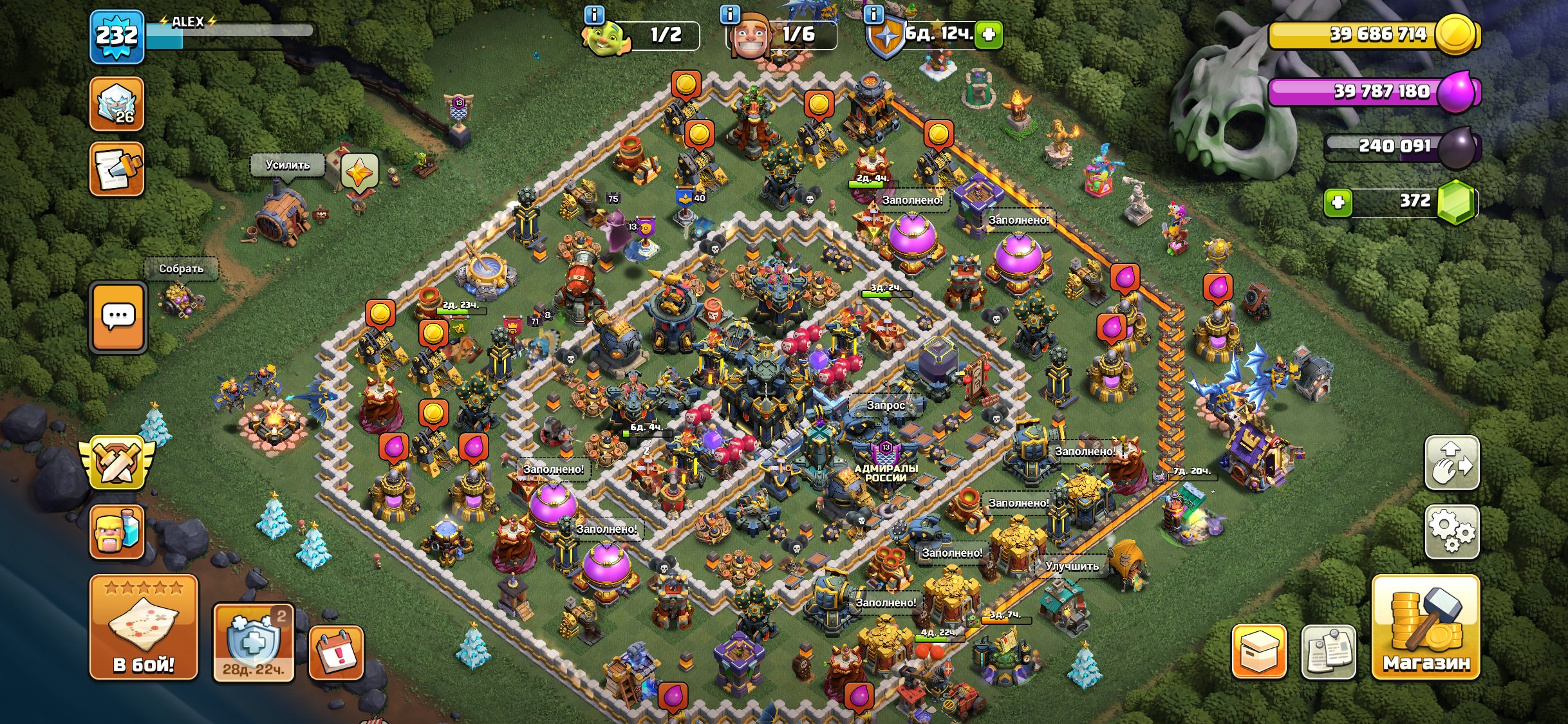 ⚡️ГЛАВА КЛАНА⚡️17TH FULL 98% (234 LVL) ⚡️+ КЛАН 13 LVL⚡️ ГЕРОИ - 100/75/71/71/45/17, 17 TH Main Village, 10 TH Builder