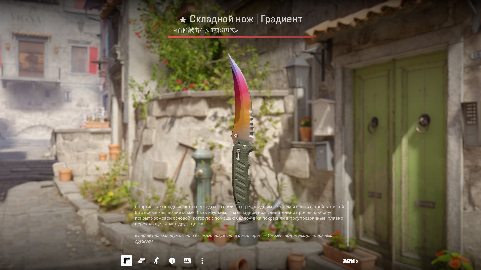 🍂👑FLIP KNIFE | FADE — ONLY MATCHMAKING - PC CLUB ONLY - 6 H 👑🍂, Rent, Available, Yes PRIME, Competitive